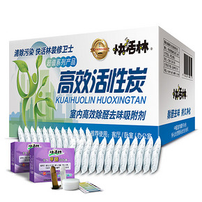 快活林 活性炭除甲醛竹炭包 2000g 送2个检测盒 5元包邮(55-50券)