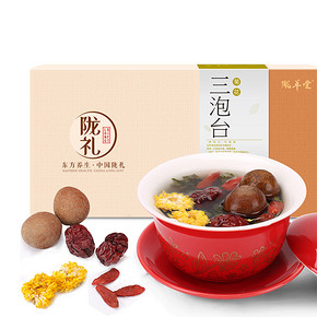 陇萃堂 三泡台盖碗八宝茶 45g*10袋 14.8元包邮(24.8-10券)