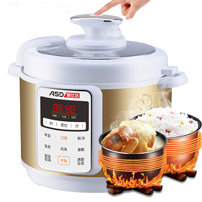 爱仕达 双胆智能电压力锅 5L 169元包邮(259-60-30券)