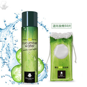 赶走干燥# 潘达 黄瓜爽肤水150ml+送化妆棉50片 19元包邮(49-30券)