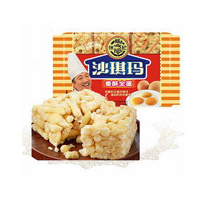 徐福记 蛋酥沙琪玛全蛋味 469g 折7.9元(99-40)