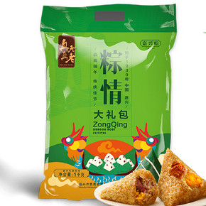 真真老老 粽情粽子大礼包 100g*10只 19.9元包邮(34.9-15券)