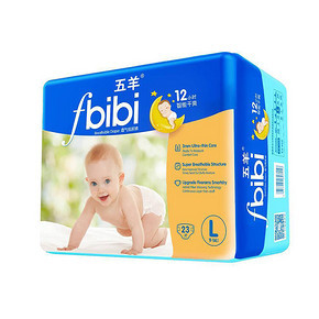 五羊 fbibi智能干爽婴儿纸尿裤 L23片 折9.9元(5件5折)