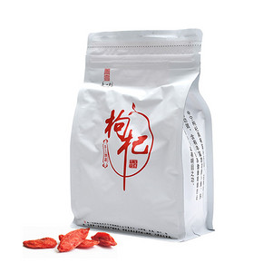 煲汤好品# 善一坊 正宗宁夏枸杞 500g 15元包邮(36-6-15券)