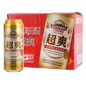三得利 超爽啤酒 9.5度 500ml*12听 折36元(买2免1)