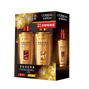 欧莱雅 护发精油礼盒套装 100ml*2瓶  75元