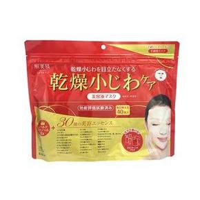 每天补水# 肌美精 玻尿酸美容精华液面膜 40片 67元包邮(99-39+7)