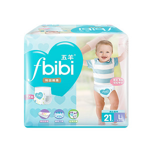 五羊  fbibi 特级棉柔婴儿成长拉拉裤 L21片19元