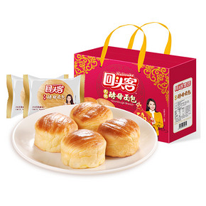 前5分钟# 回头客 手撕酵母面包 500g  16.8元包邮(23.9-7.1)