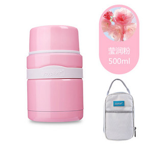 前5分钟# 宝俪诗 304真空不锈钢焖烧罐 500ml   49返20元