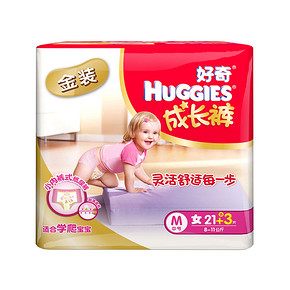 好奇 金装 女宝宝成长裤 M21+3片 36元(可499-100)