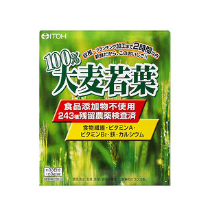 通便减肥# 井藤汉方 100%大麦若叶青汁酵素粉 100g 折32.8元(2件5折)