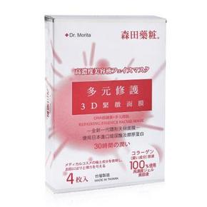 DR.MORITA 森田药妆 多元修护3D紧致面膜 4片 9.9元