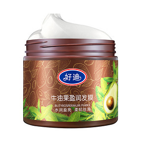 折9.9元/罐# 好迪 牛油果盈润发膜 500g*2罐 19.9元包邮(29.9-10券)