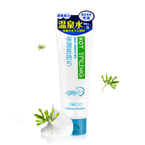 花印 原装进口泡沫洗面奶 110g 19元包邮(39-20券)