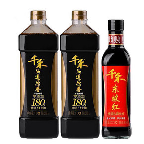 上市品牌# 千禾 特级生抽1L*2瓶+东坡红老抽 500ml   29.9元包邮(59.9-30券)