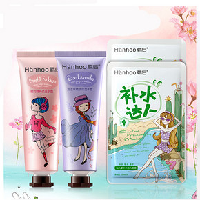 韩后 樱花薰衣草精油护手霜 90g*2 19.9元包邮(39.9-20券)