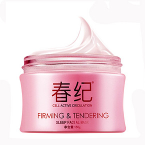 春纪 弹力娇嫩免洗睡眠面膜 150g 19.9元包邮(29.9-10券)