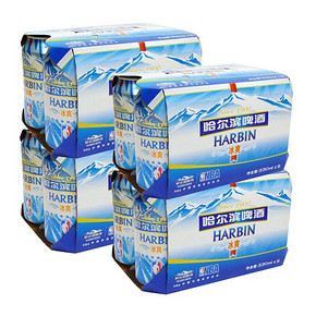 干了这杯酒# 哈尔滨 冰爽拉罐啤酒 330ml*24听 34.9元包邮(39.9-5券)