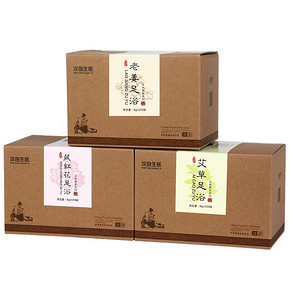 汉田生医 藏红花/艾草/老姜泡脚包 8g*100包 9.9元包邮(49.9-40券)