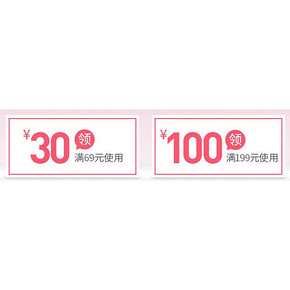 优惠券# 京东全球购 蓓昂斯旗舰店 满69-30/满199-100券