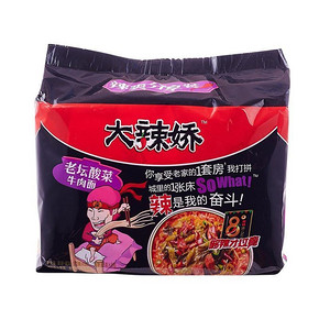 白象 老坛酸菜牛肉面 122g*5包 9.9元