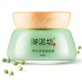 御泥坊 绿豆原浆泥面膜 100g 折24.9元(199-100)