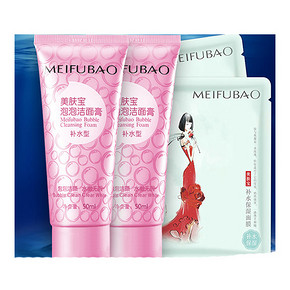 美肤宝 泡泡洁面膏50ml*2个+保湿面膜*2片 9.9元包邮(29.9-20券)