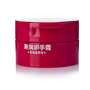 资生堂 美润 护手霜 渗透滋养型 100g*2个 折54元(199-100)