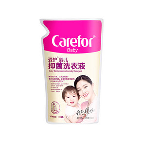 不含荧光剂# carefor 爱护 宝宝专用洗衣液 1L*2件  19.8元包邮(19.9*2-20券)