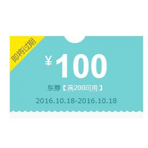 好券苏宁# 京东 力博得风暴 牙刷/刷头 满200减100