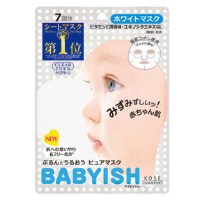 KOSE 高丝 baby肌保湿滋润补水面膜 7片 22.9元(19.9+3)