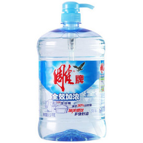 雕牌 全效加浓洗洁精 1.5kg  8.8元