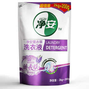 净安 薰衣草洗衣液 2kg+200g 折8.4元(16.9，买2免1)