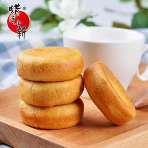 前1分钟半价# 蜡笔小新 颂福万家肉松饼 1000g 14.4元包邮(28.8-14.4)