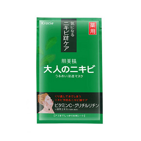 Kracie  肌美精 绿茶祛痘保湿补水亮肤面膜 5片 45.3元(39.9+5.4)