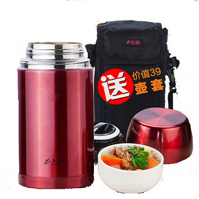 力巴铁 真空不锈钢焖烧罐1L+热水壶1.5L 55元包邮(155-100券)