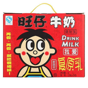 旺旺 旺仔牛奶 礼盒装 125ml*24盒 29.9元