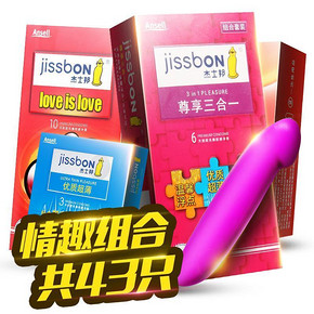 激情四射# 杰士邦 持久超薄避孕套组合62只+送振动棒 20.9元(拍2免1+券)