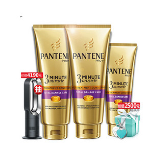 0点必抢# 潘婷 三分钟奇迹润发乳 180ml*2+70ml   19元(定金10+尾款9元)