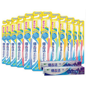 双11预售# 狮王 细齿洁牙刷12支+牙膏2只 54.9元(定金10+尾款44.9)