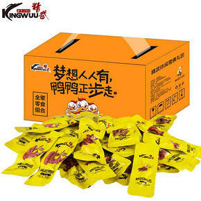 前60秒半价# 精武 全荤卤味礼包 668g  29.5元包邮(59-29.5)