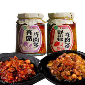 吉香居 香菇牛肉多100g+野山椒牛肉多100g 9.9元