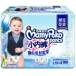 妈咪宝贝 小内裤增量装 男宝宝 大号L19+4片 19元