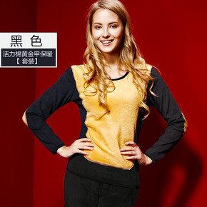 手慢无券# 北极绒 男女加绒加厚保暖内衣套装  19.9元(79.9-60券)