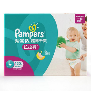 Pampers 帮宝适 超薄干爽婴儿拉拉裤 L120片 114元包邮