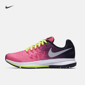 双11预售# 耐克 AIR ZOOM PEGASUS 大童跑步鞋 315元包邮(35定金+280尾款)