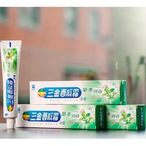 草本配方# 三金 草本西瓜霜草本消炎牙膏 100g*2支 9.9元包邮(29.9-20券)