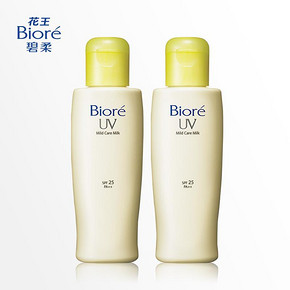 双11预售# Biore 碧柔 温和防晒乳液 140ml*2瓶 65元(定金10+尾款55)