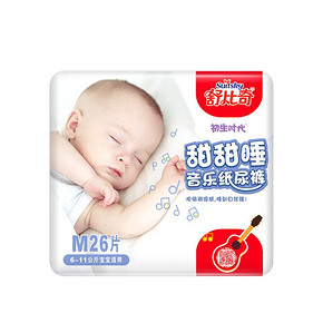双11预售#10点速抢# 舒比奇 新生儿纸尿裤 m26 10元包邮(定金5+尾款5)